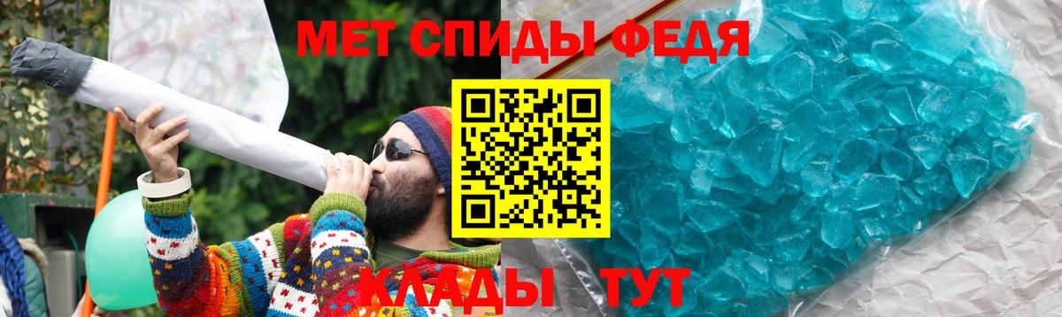 АМФЕТАМИН 97%  Вход с VPN  АМФЕТАМИН  Дедовск 