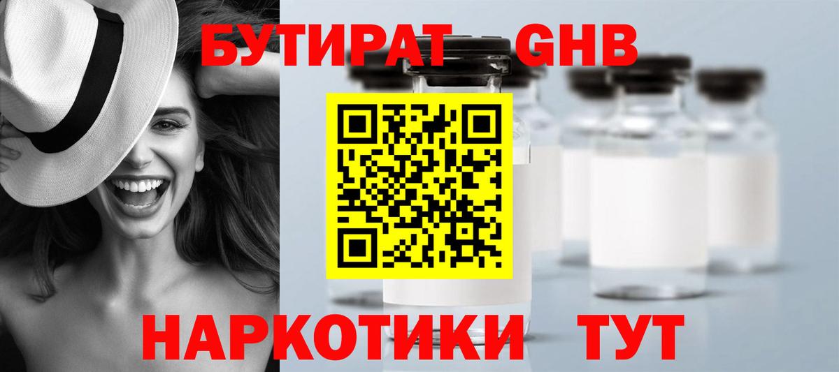 Конопля  МЕТАМФЕТАМИН  Вход с VPN  Дедовск  КОКАИН  Вейп ТГК  Гашиш  Марихуана  Меф кристаллы 