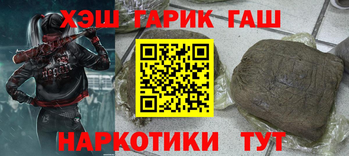 ГАШИШ Изолятор Дедовск