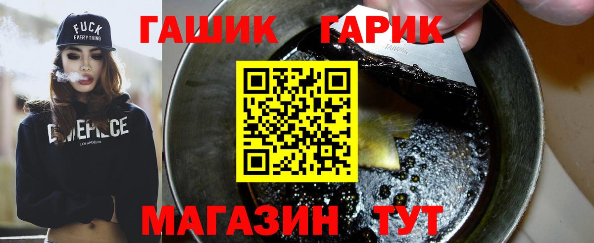 Дедовск  ГАШ  Гашиш Изолятор  купить закладку  ГАШИШ 40% ТГК  Вход с VPN 