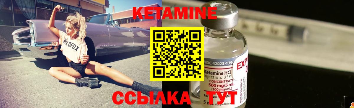 shop Telegram  Кетамин VHQ  Вход с VPN  Дедовск 