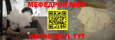 первитин Балашиха