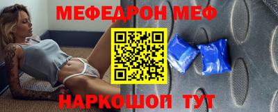 мдма Балаково