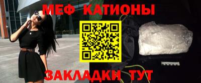 мдма Балаково