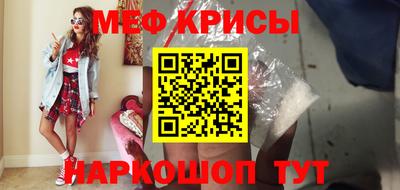 первитин Балашиха