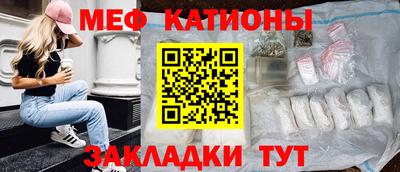 мдма Балаково