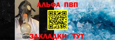 первитин Балашиха