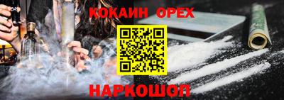 первитин Балашиха