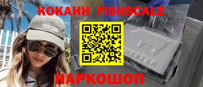 мдма Балаково