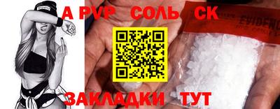 мдма Балаково