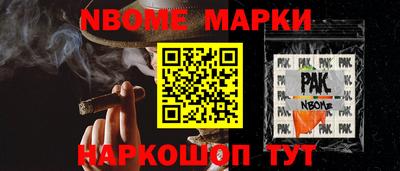 мдма Балаково