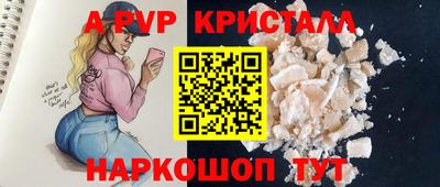первитин Балашиха