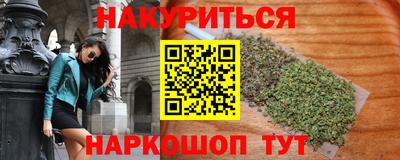 первитин Балашиха