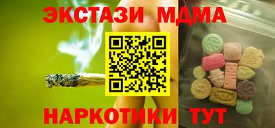 первитин Балашиха