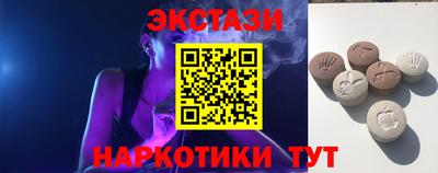 мдма Балаково