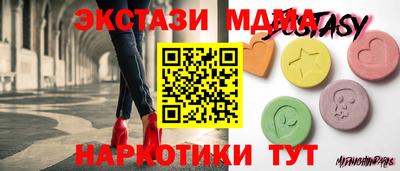 мдма Балаково
