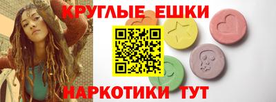 первитин Балашиха
