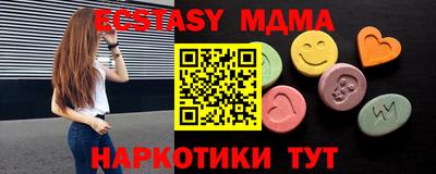 мдма Балаково
