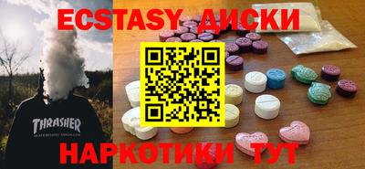 метамфетамин Бузулук