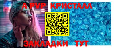 первитин Балашиха