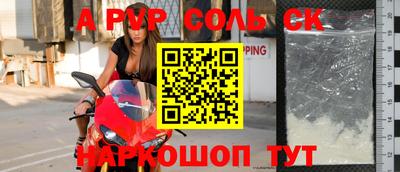 мдма Балаково