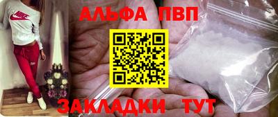 МДПВ Гуково