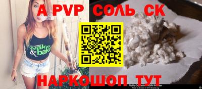 первитин Балашиха