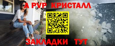 мдма Балаково
