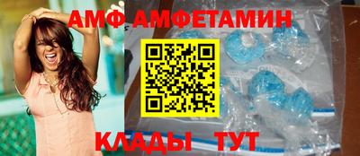 мдма Балаково