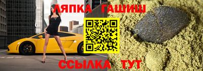 марихуана Гулькевичи