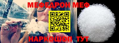 таблы Бугуруслан