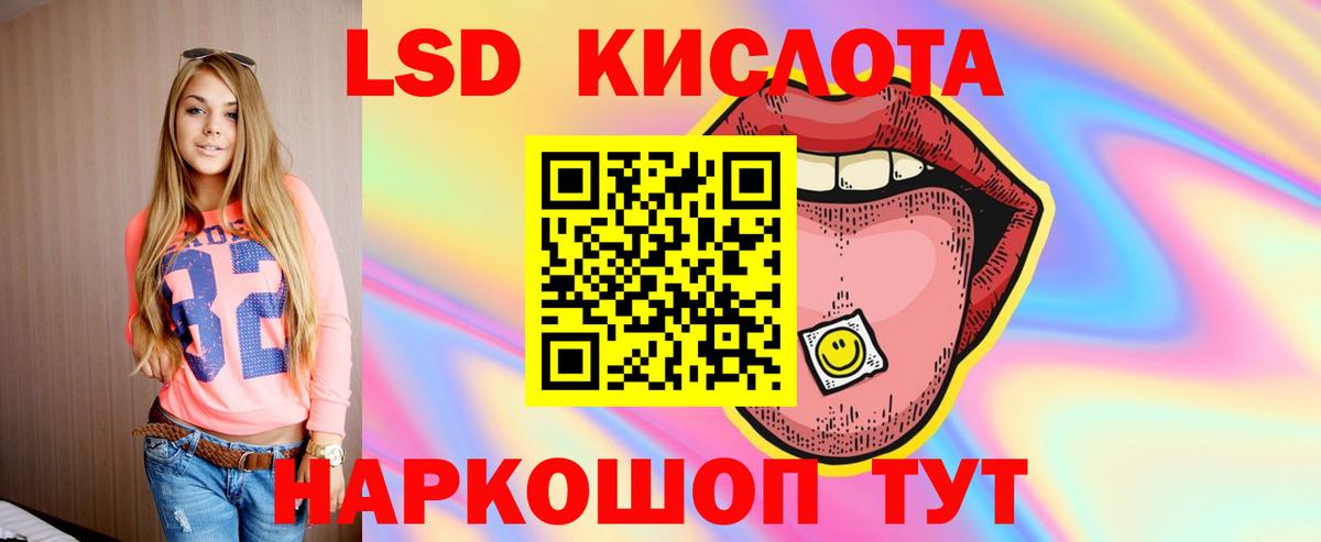 Дедовск  ЛСД экстази ecstasy  Вход с VPN  Лсд 25 экстази ecstasy 