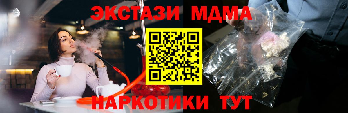 МДМА VHQ Дедовск