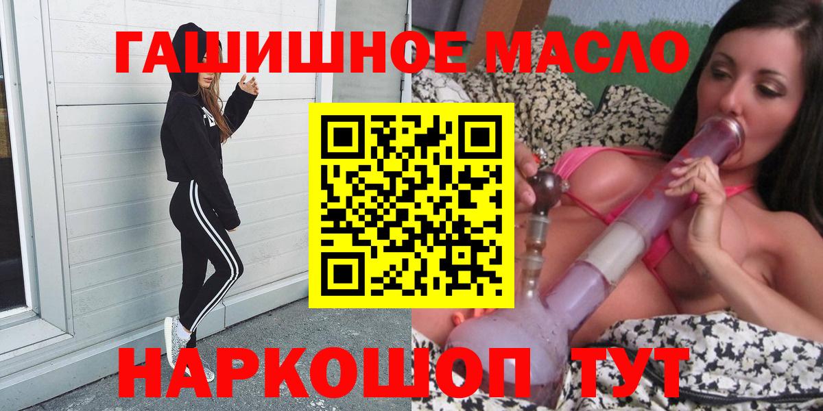 ТГК Wax Дедовск